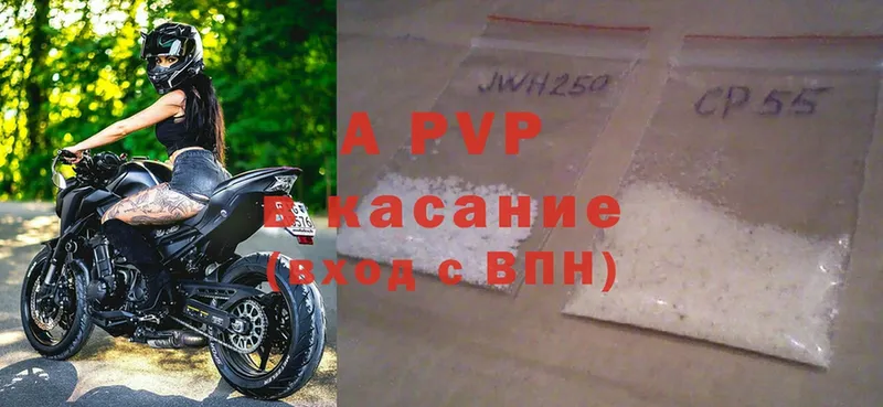 A-PVP мука  цена   Дно 