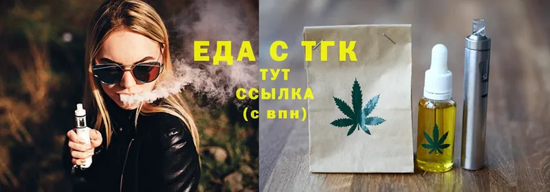 Canna-Cookies конопля  Дно 