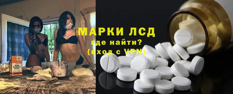 Лсд 25 экстази ecstasy  как найти закладки  Дно 