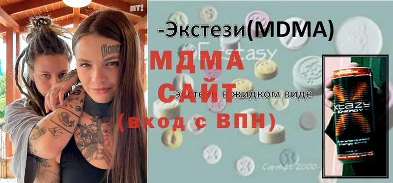 MDMA кристаллы  Дно 