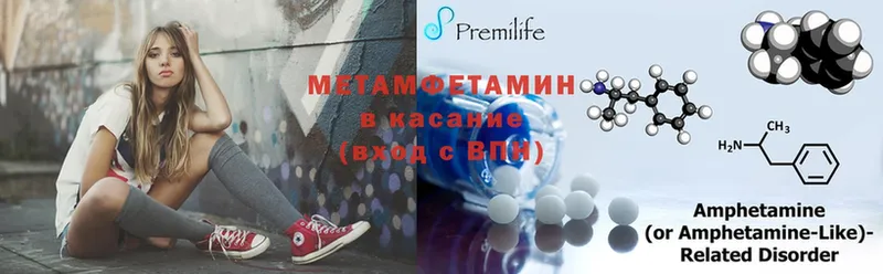 где найти наркотики  Дно  МЕТАМФЕТАМИН Methamphetamine 