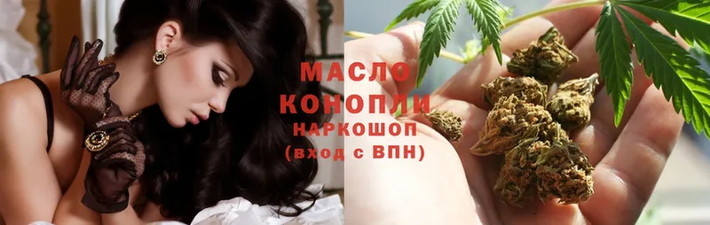 купить   omg ссылки  ТГК Wax  Дно 